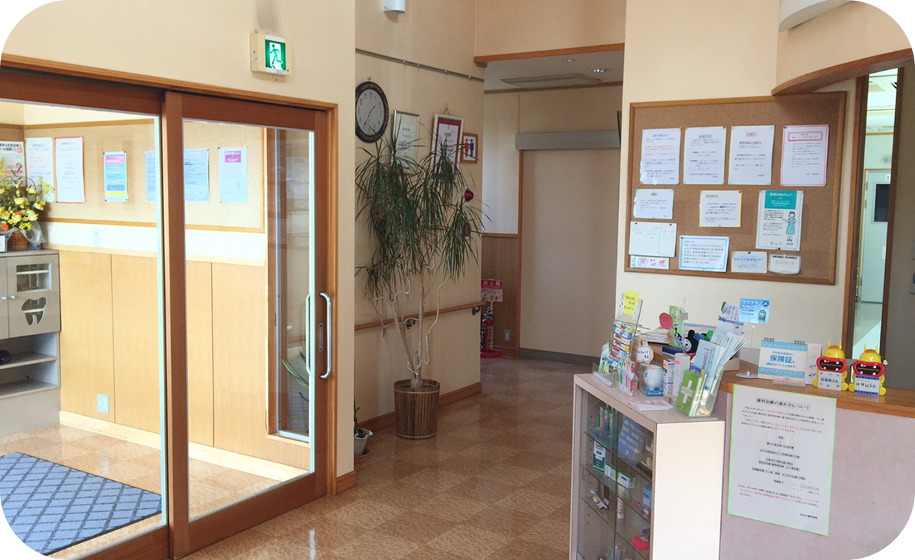 診療時間のご案内