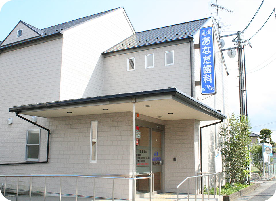 ごあいさつ